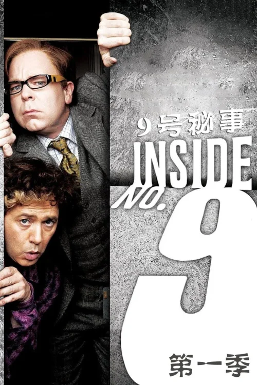 第 1 季