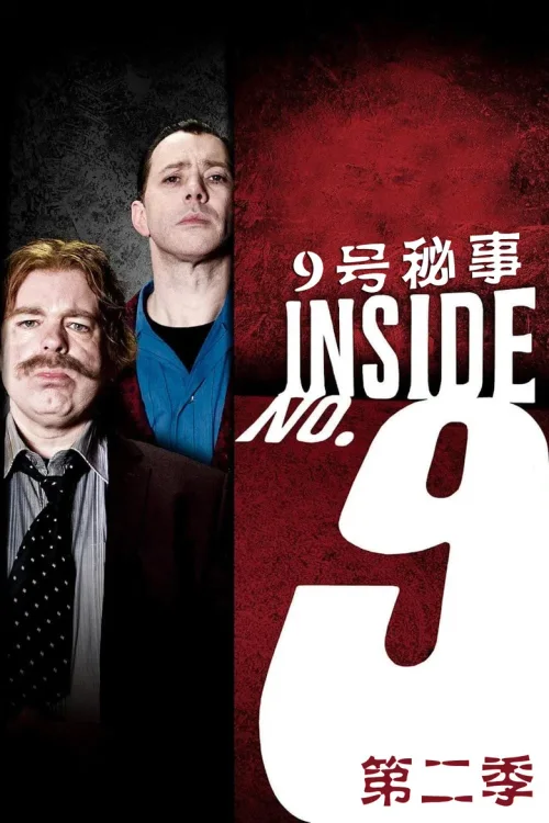 第 2 季