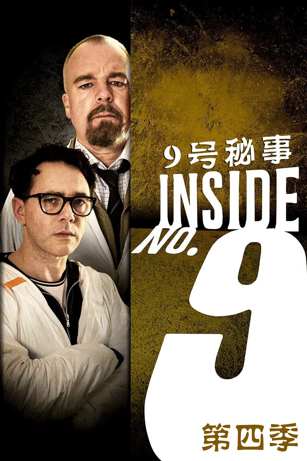 第 4 季