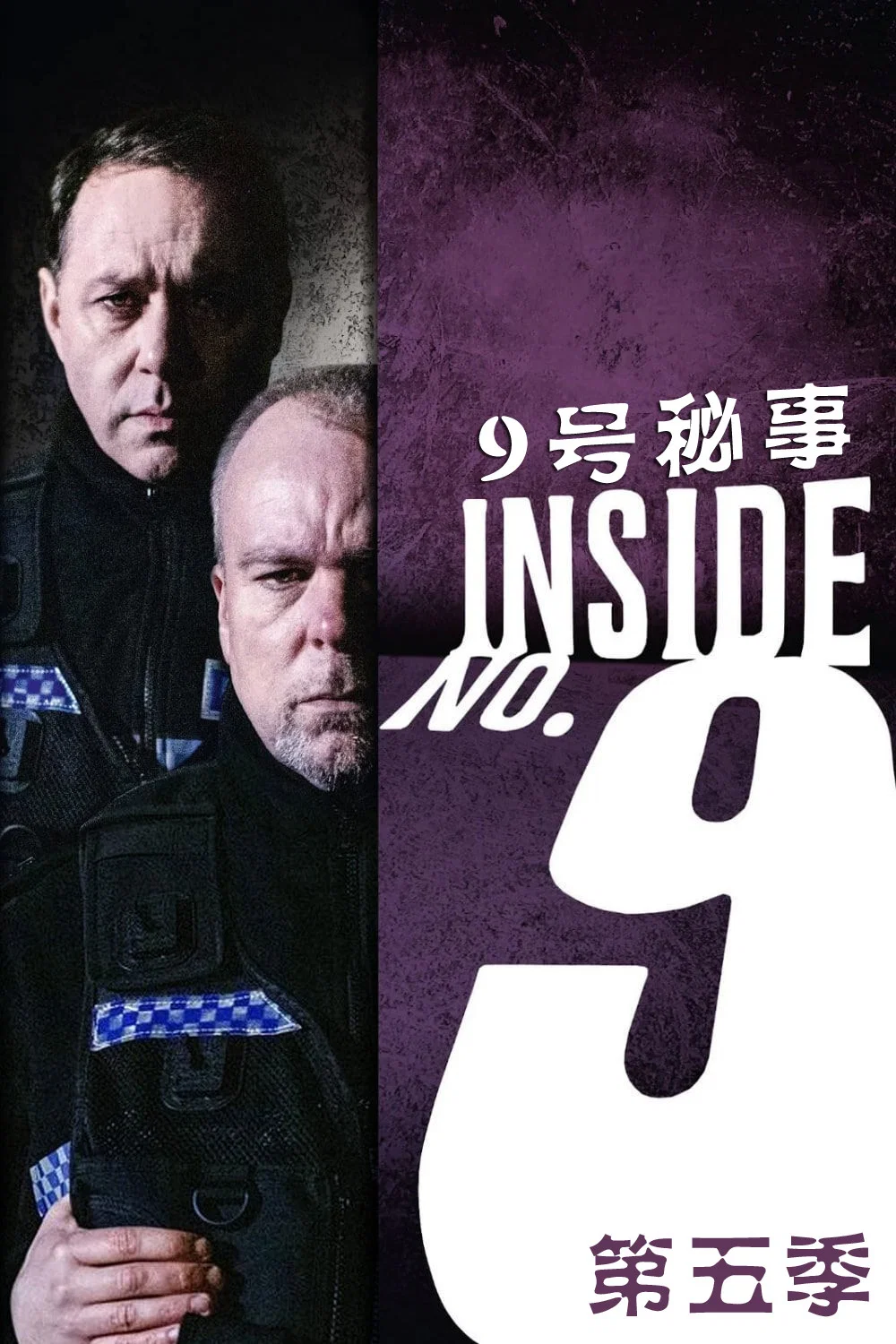 第 5 季