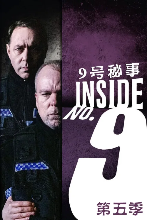 第 5 季
