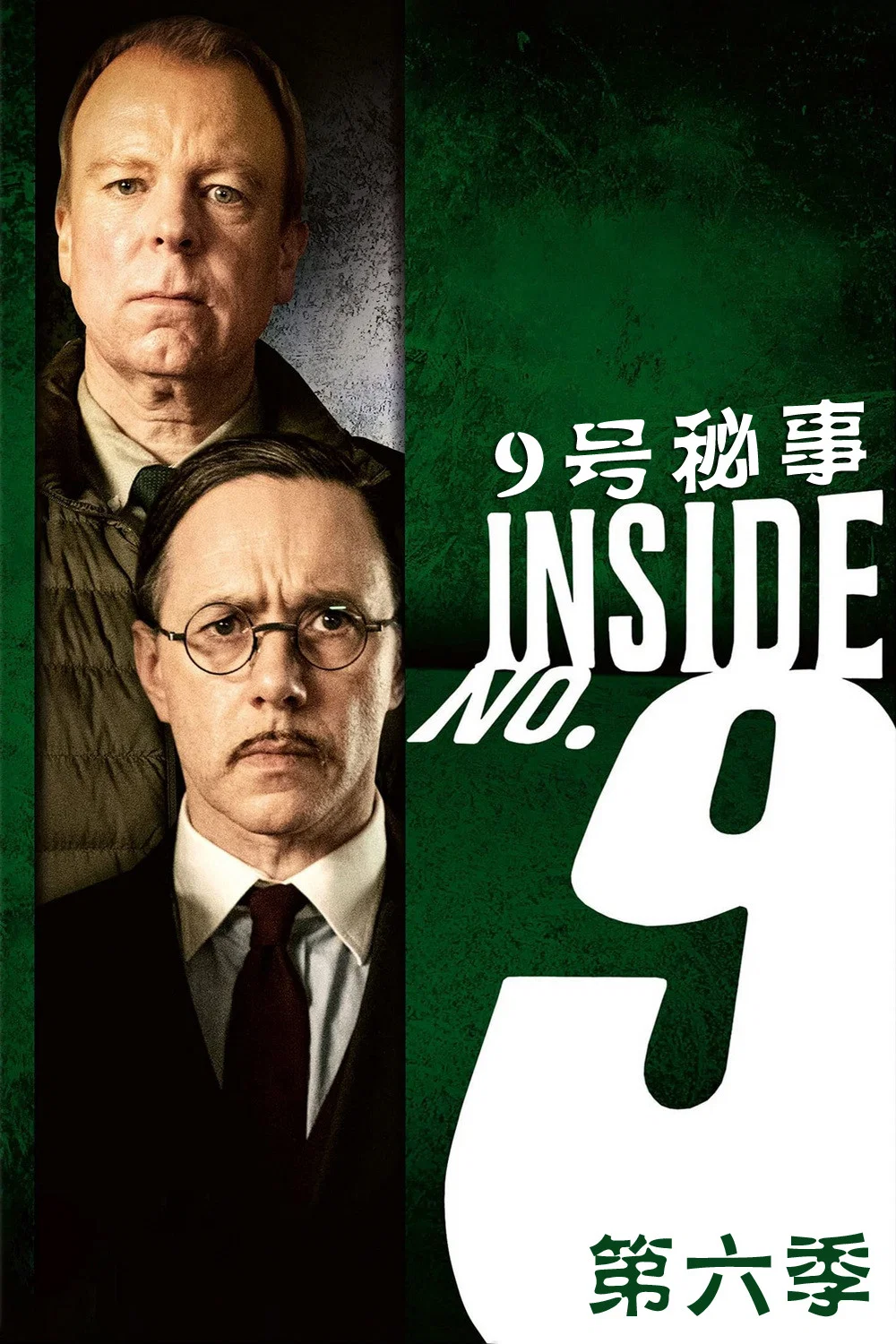第 6 季