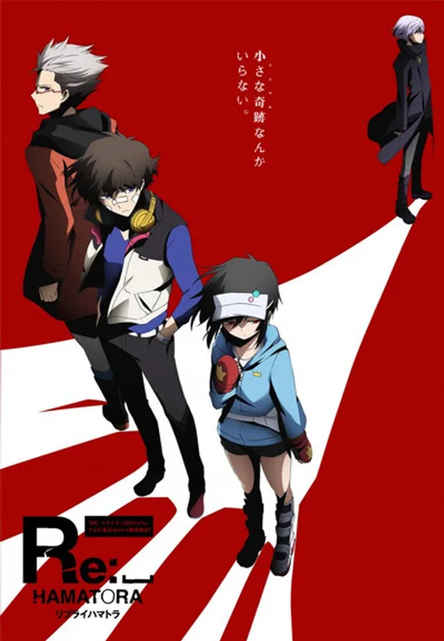 Re:滨虎