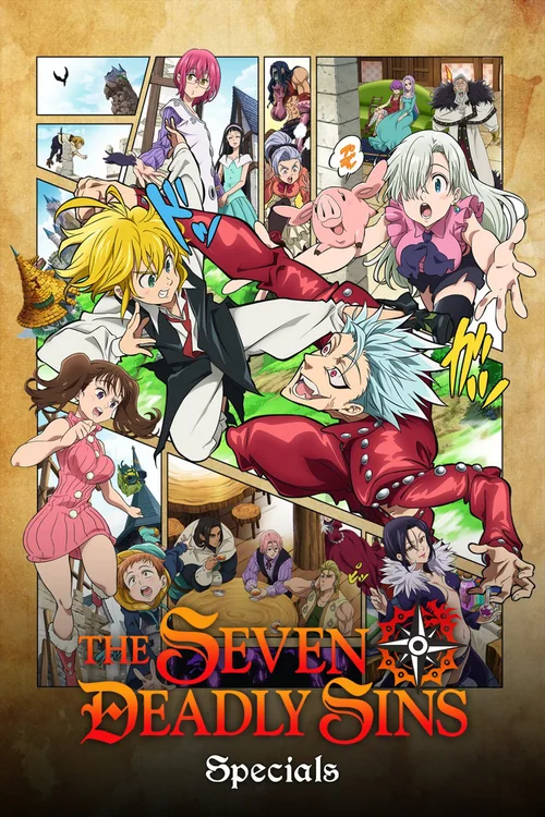 特别篇