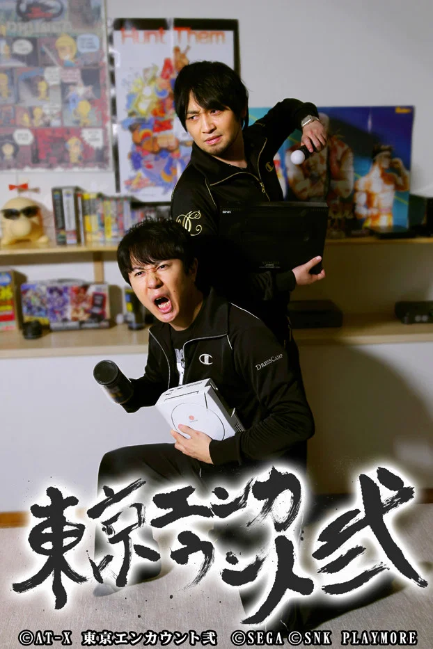 第 2 季
