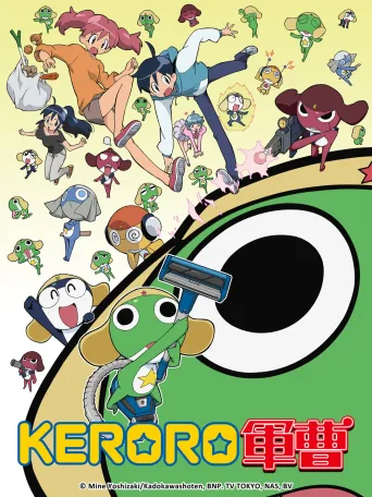 青蛙军曹