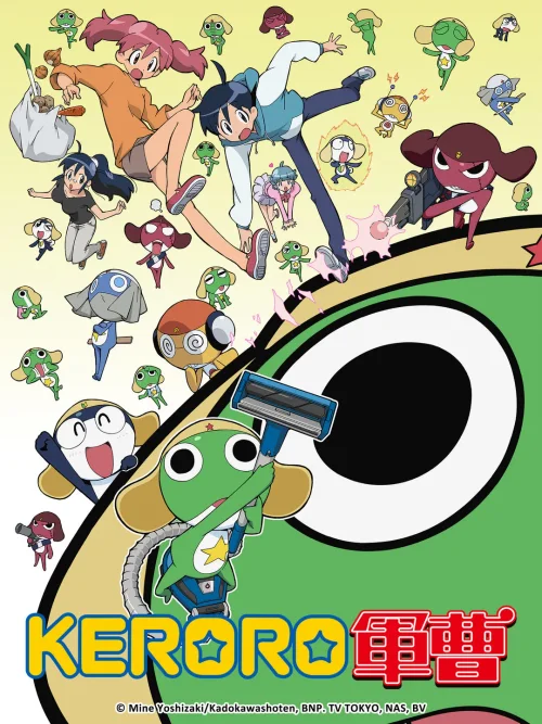 青蛙军曹
