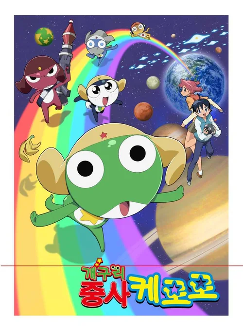 第 4 季