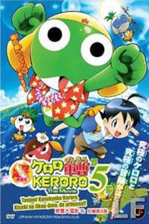 第 5 季