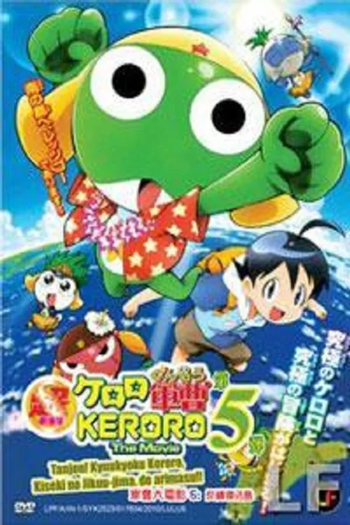 第 5 季