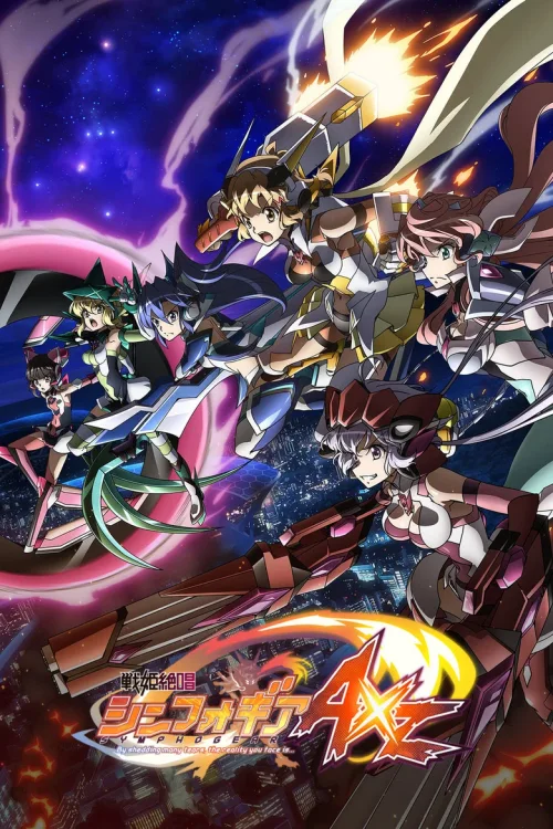 战姬绝唱Symphogear AXZ