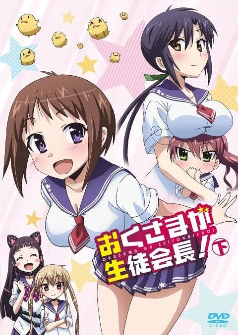 特别篇