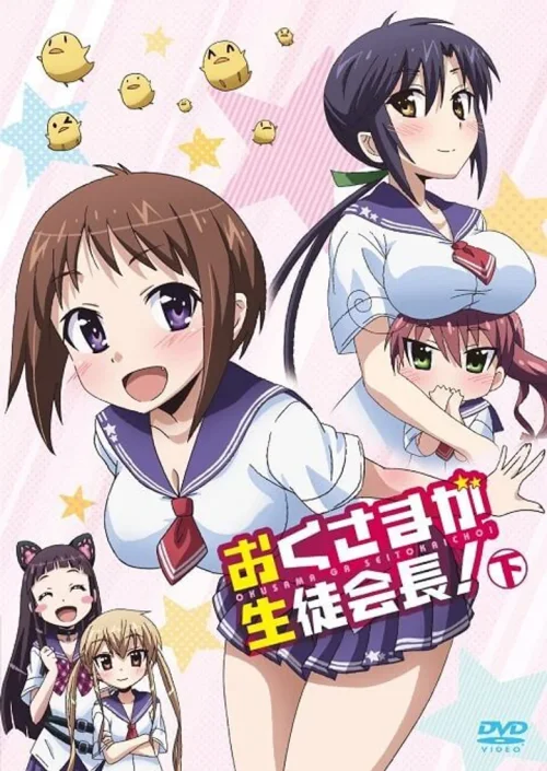 特别篇