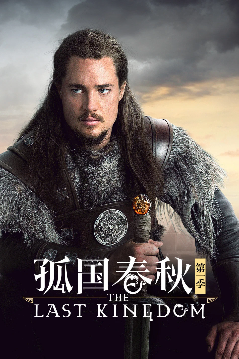 第 1 季