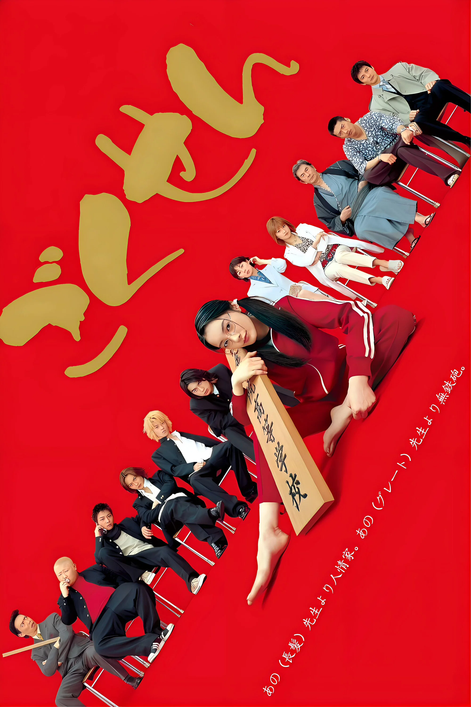第 1 季