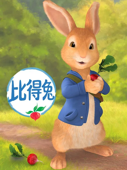 第 1 季