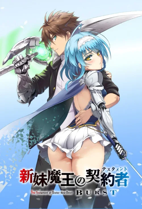 特别篇
