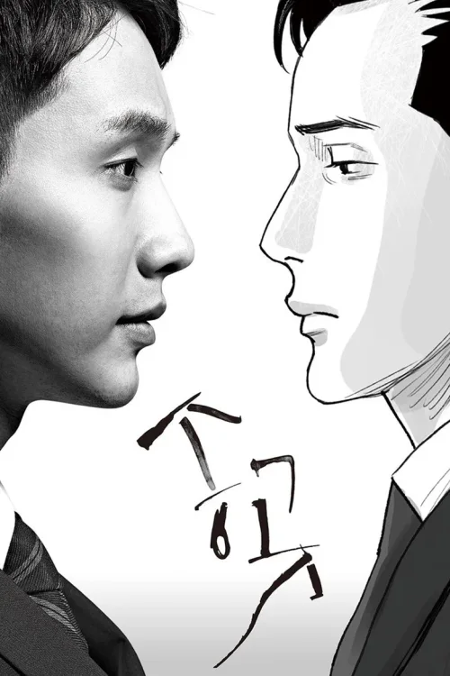 第 1 季