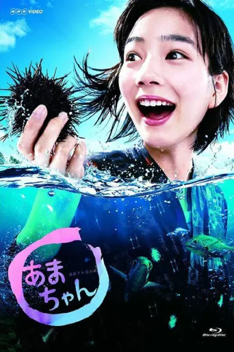 海女