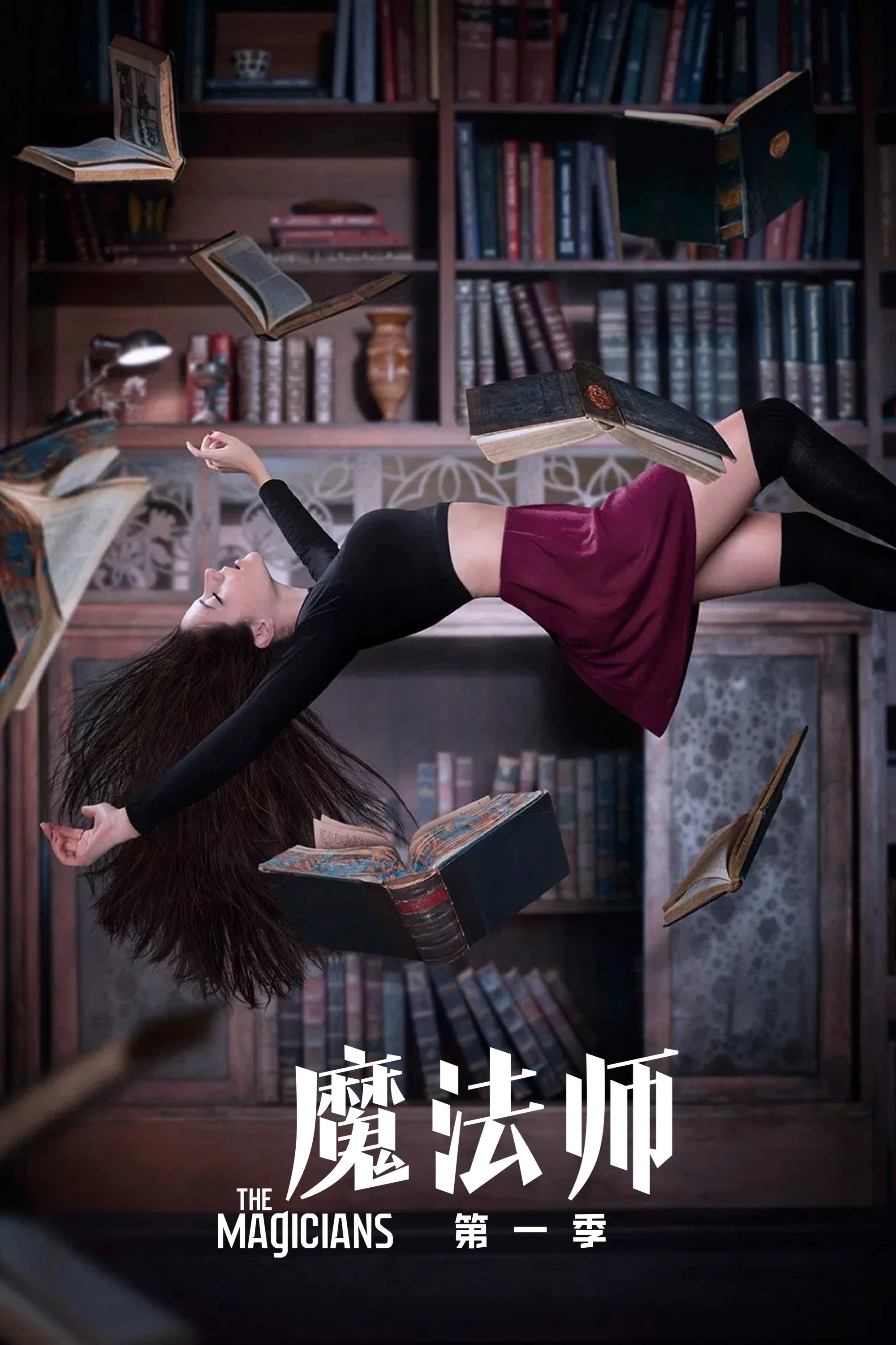 第 1 季