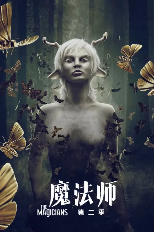 第 2 季