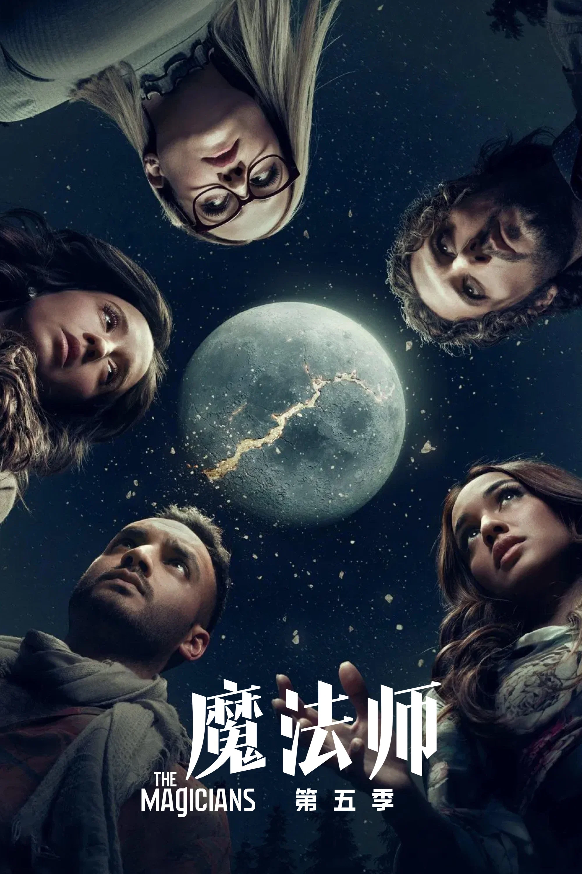 魔法师