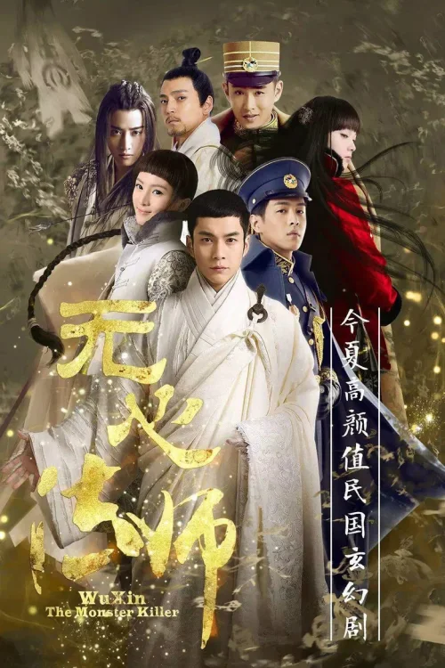 第 1 季