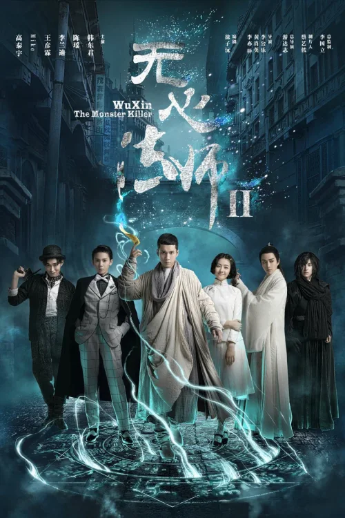 第 2 季