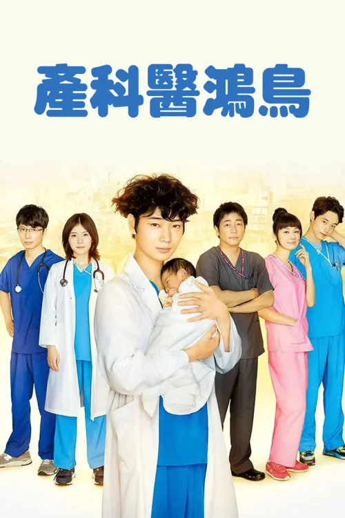 第 1 季