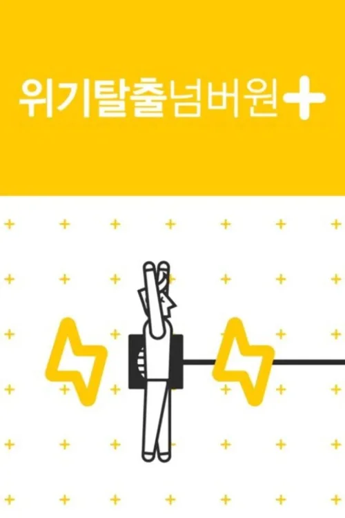 第 1 季