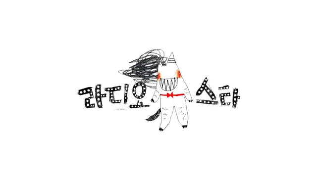 黄金渔场之明星电台 剧照 2