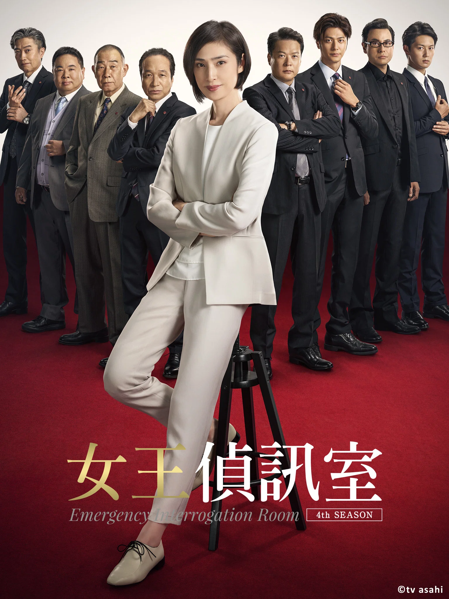 第 4 季