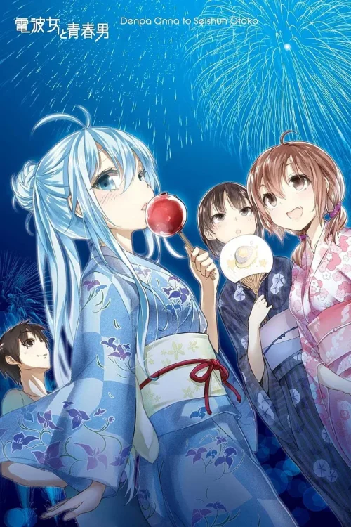 特别篇