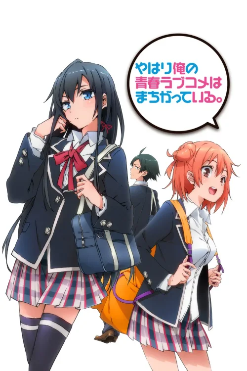 特别篇