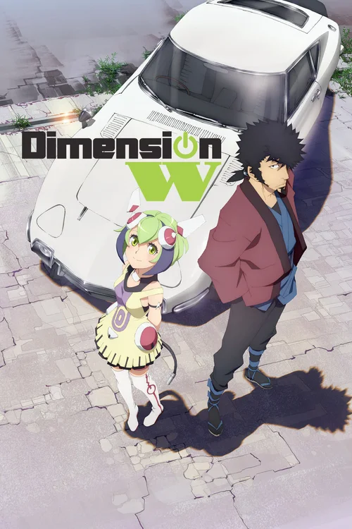Dimension W ~维度战记~