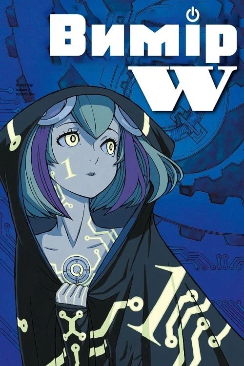 特别篇