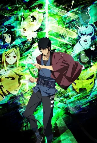 Dimension W ~维度战记~