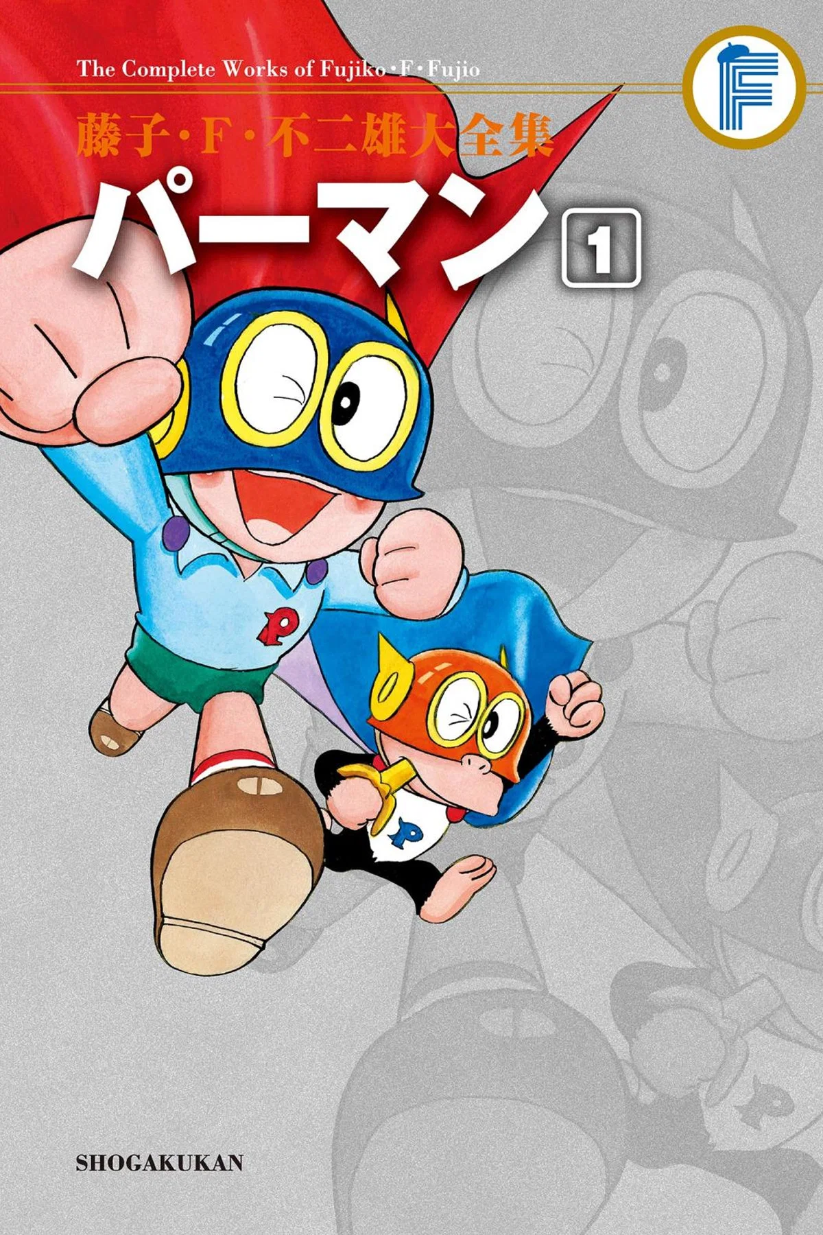 飞人