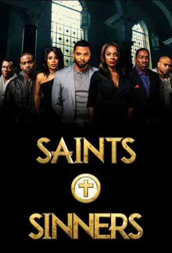圣徒与罪人