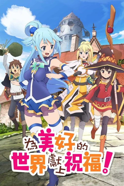 第 1 季
