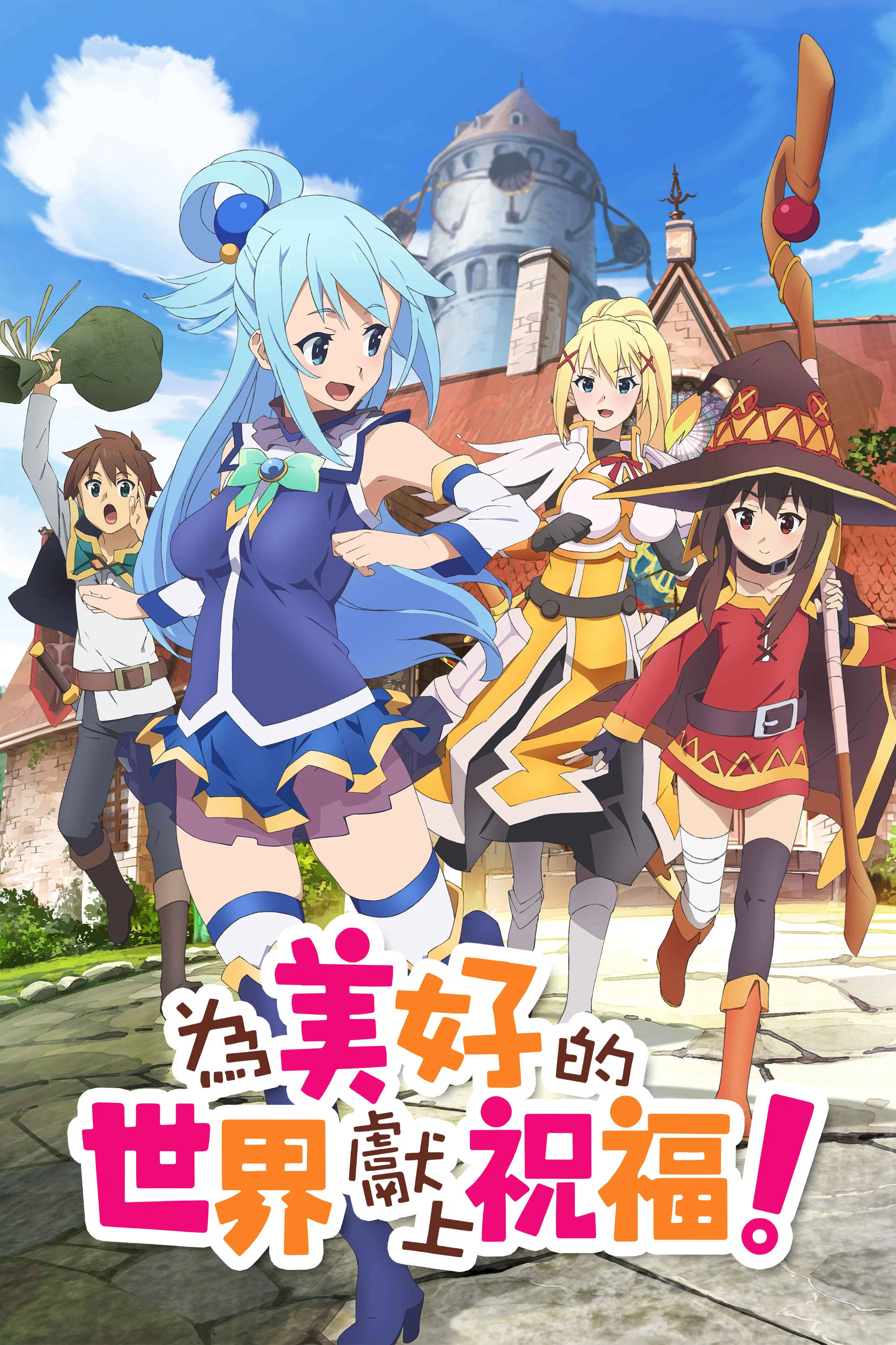 第 1 季