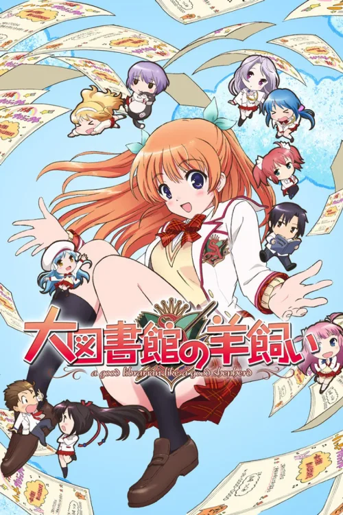 特别篇