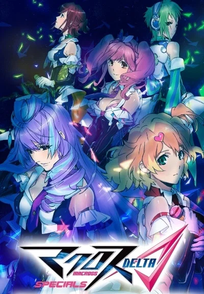 特别篇