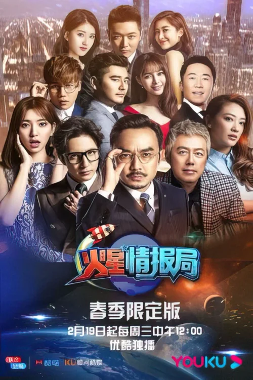 特别篇