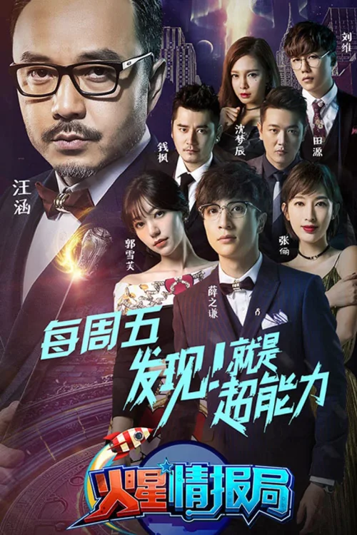 第一季