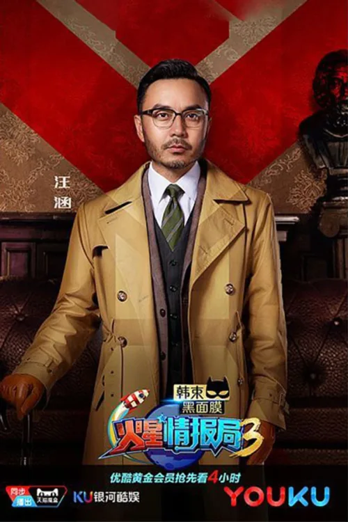 第三季