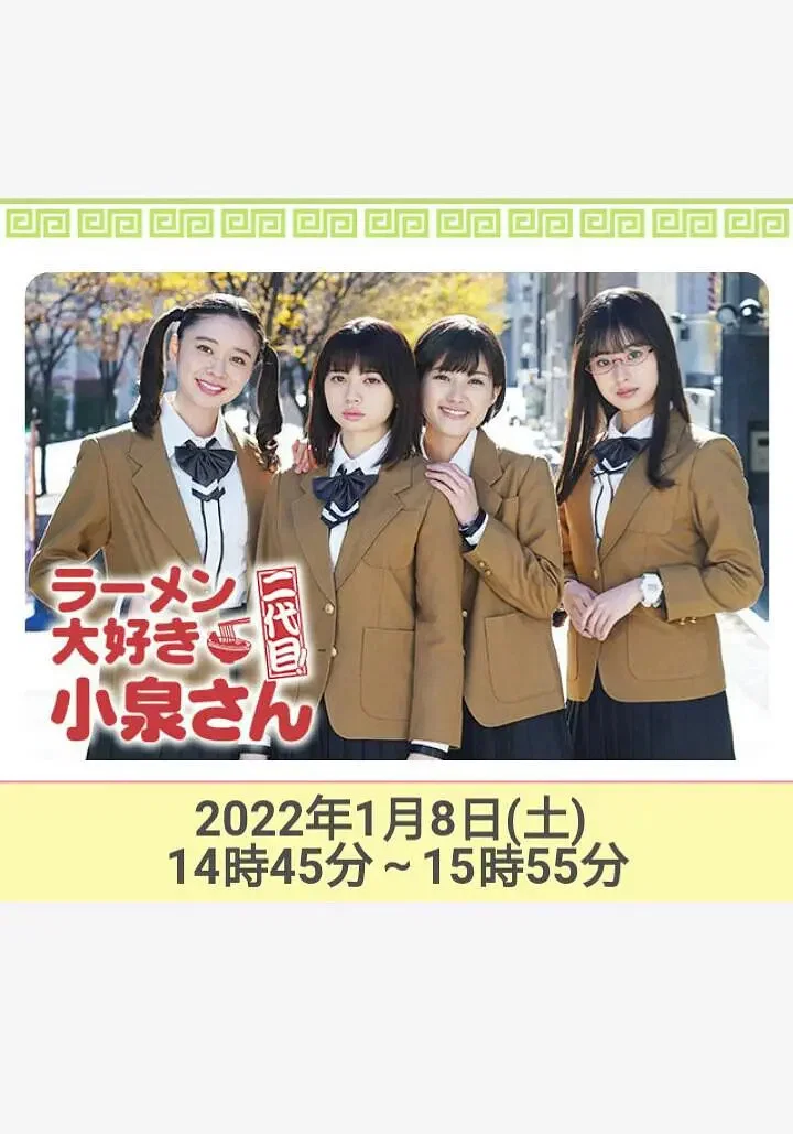 特别篇