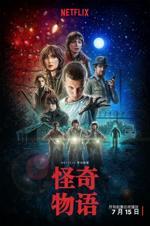 第一季