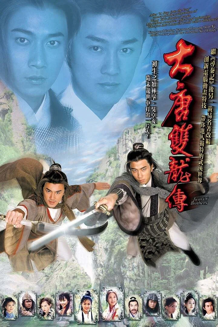 第 1 部