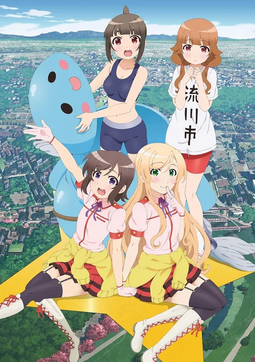 特别篇